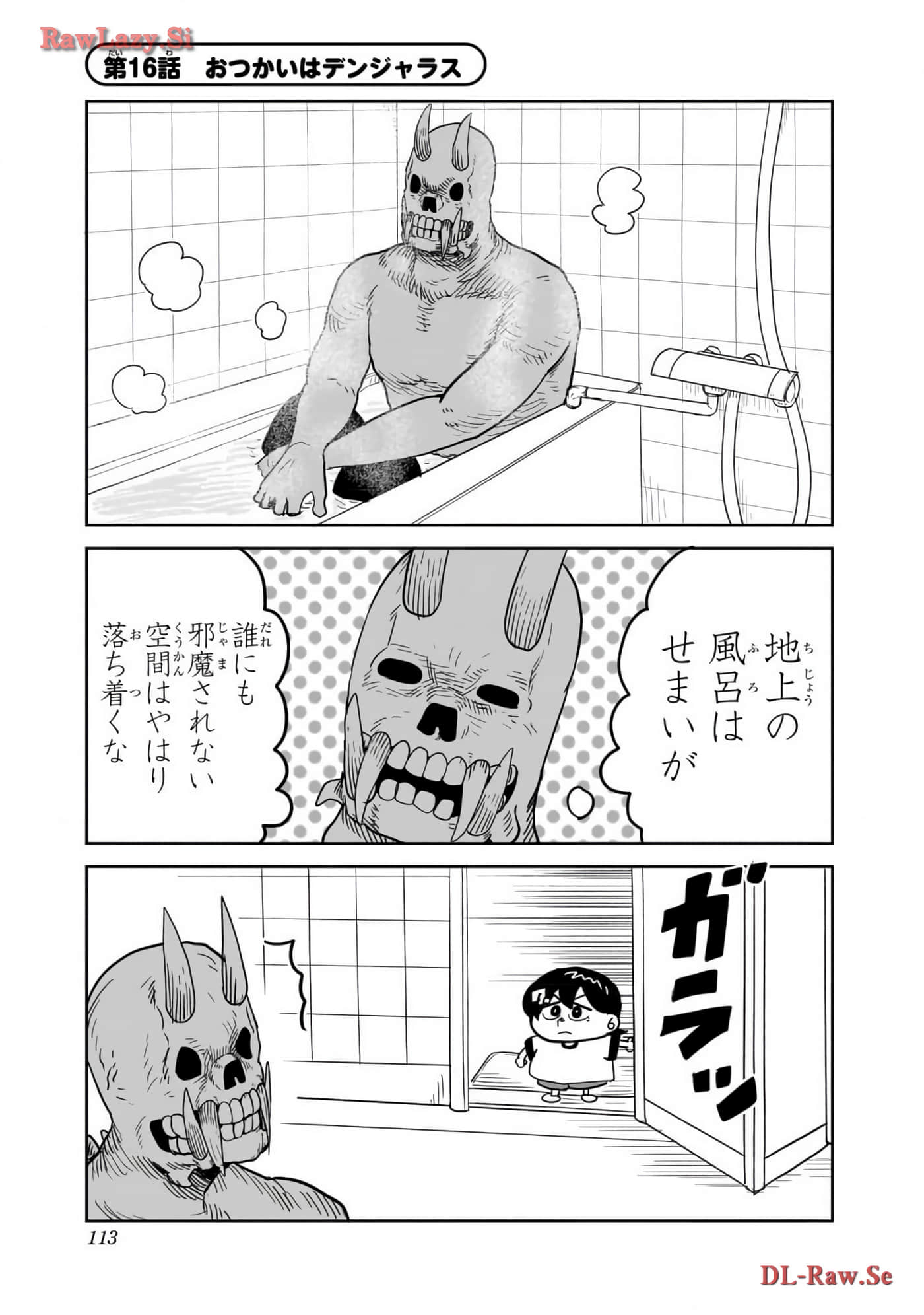 Page 114