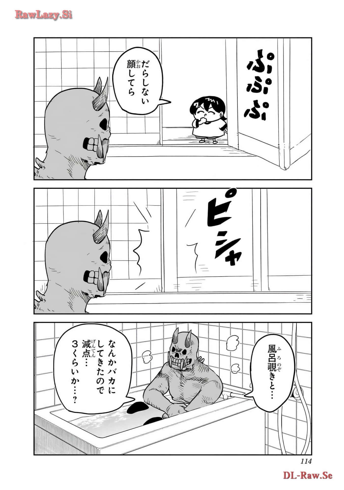 Page 115