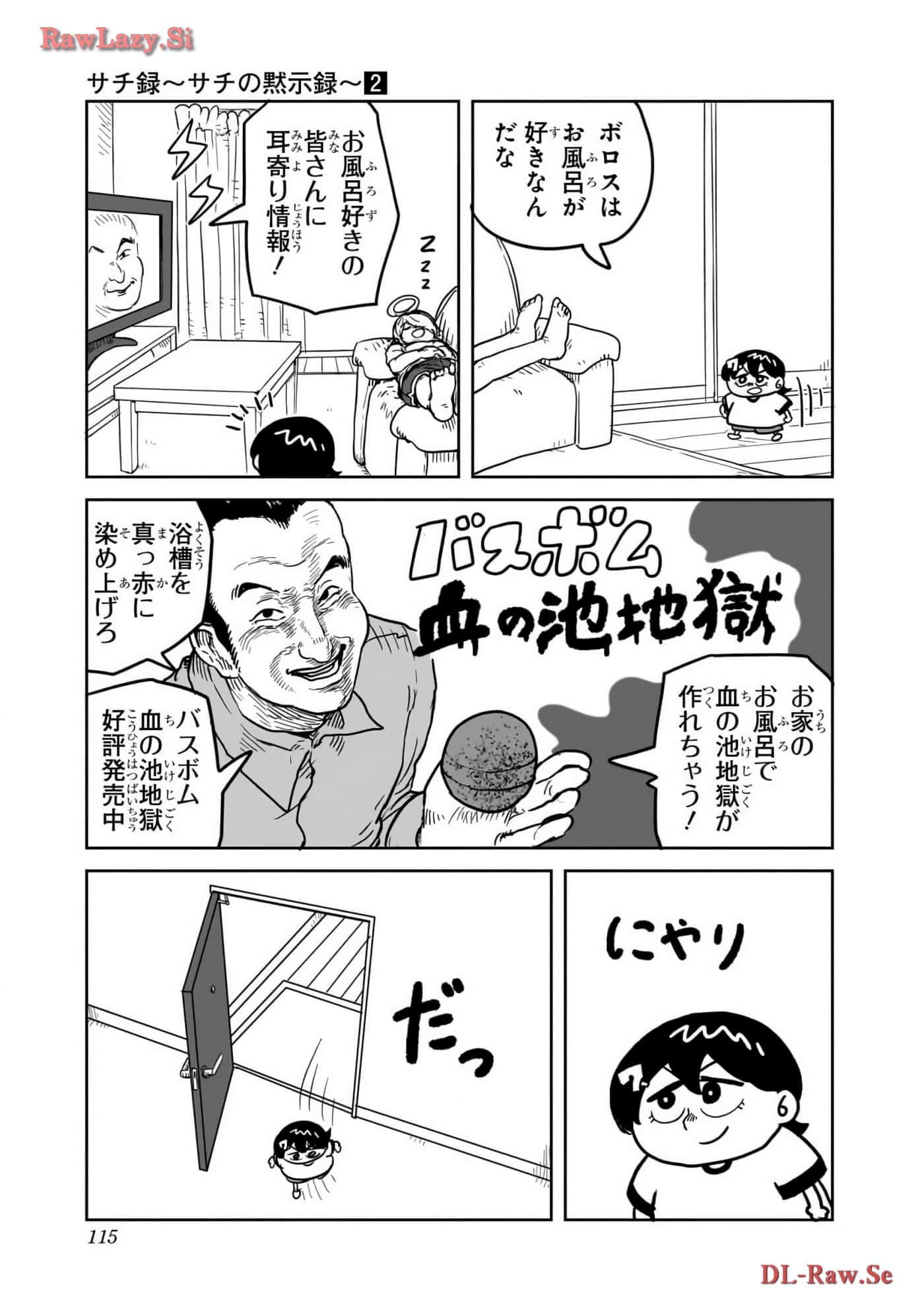 Page 116