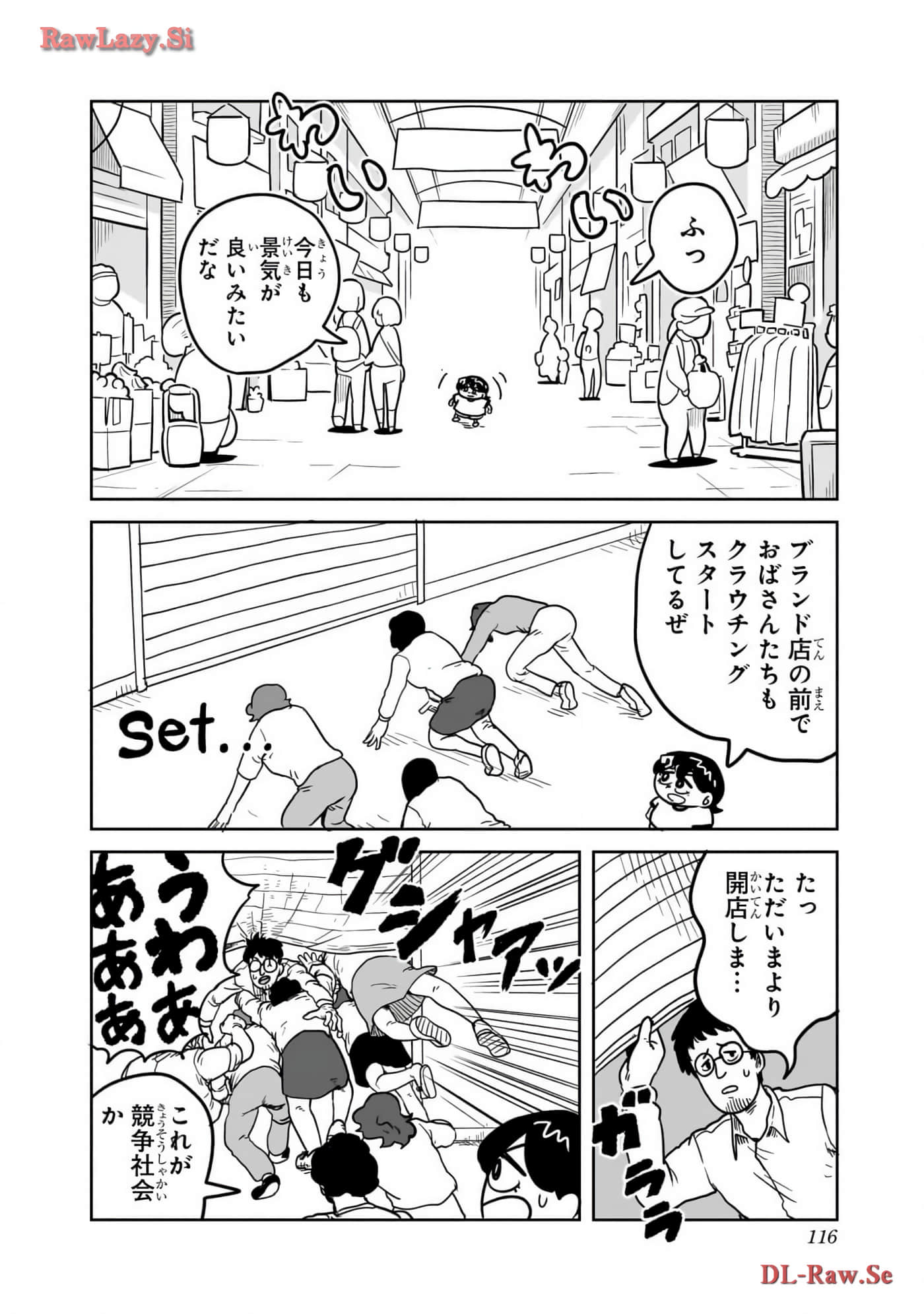 Page 117