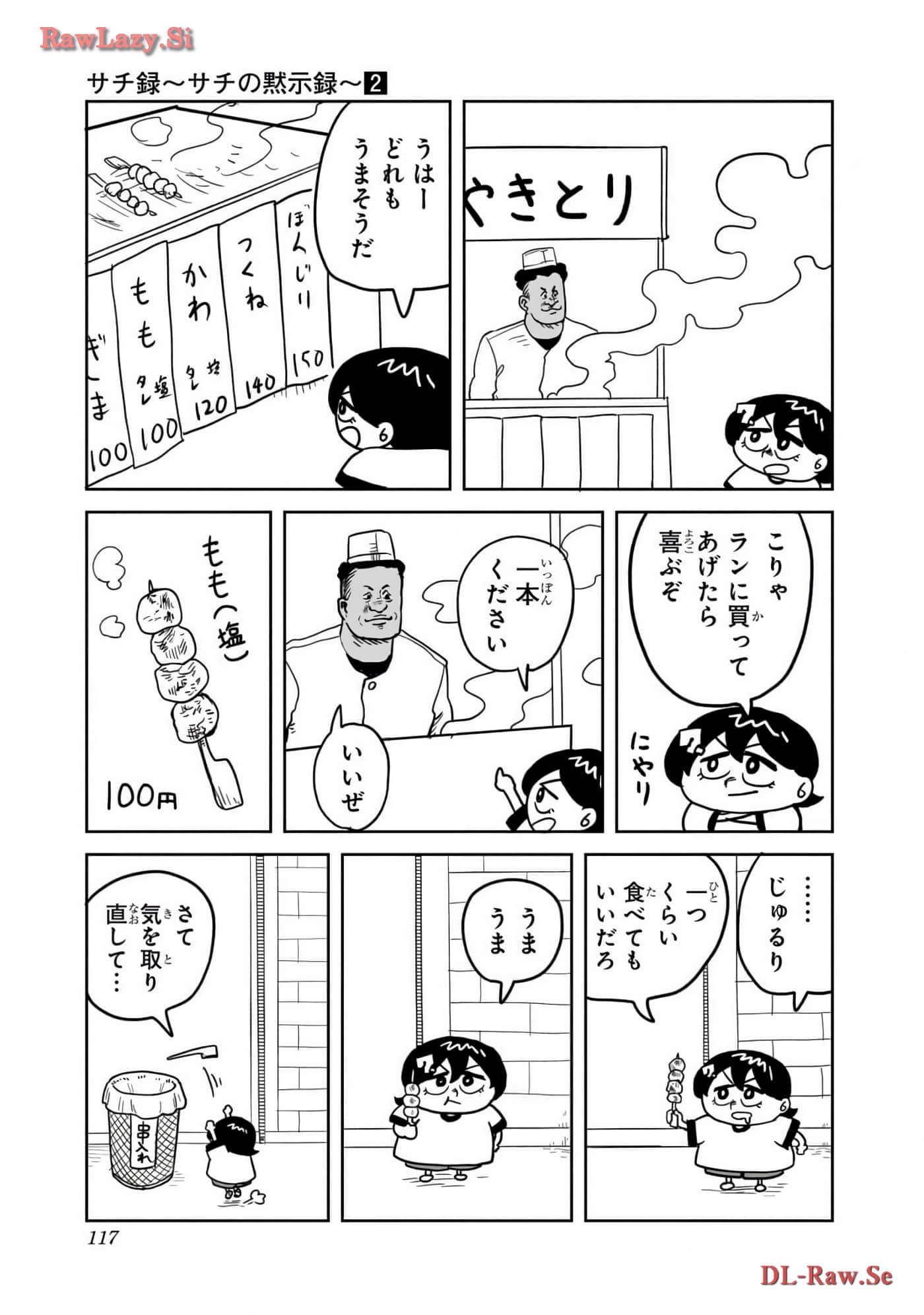 Page 118