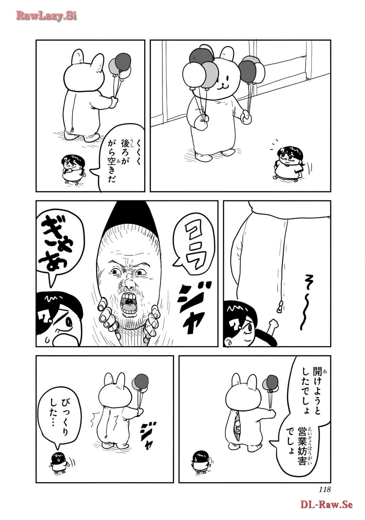 Page 119
