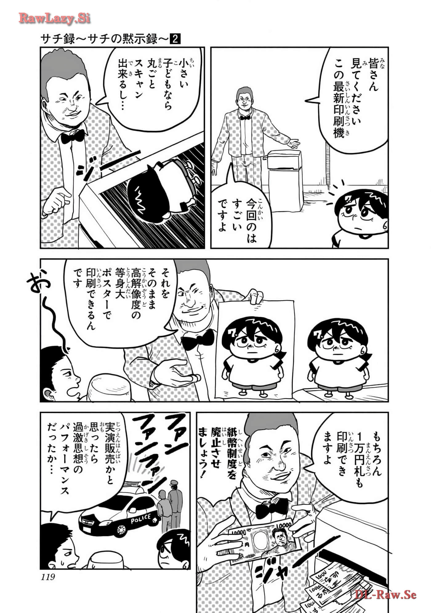Page 120