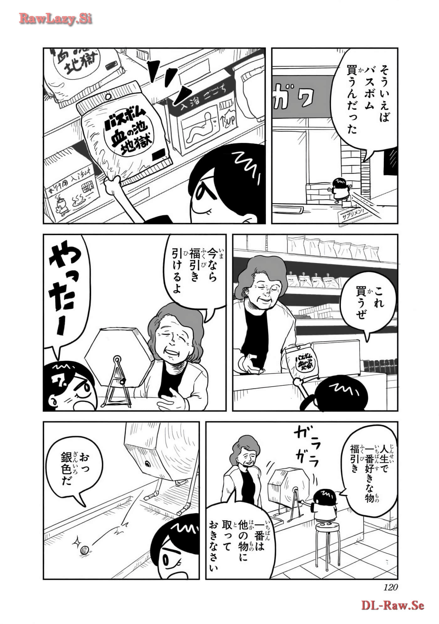 Page 121