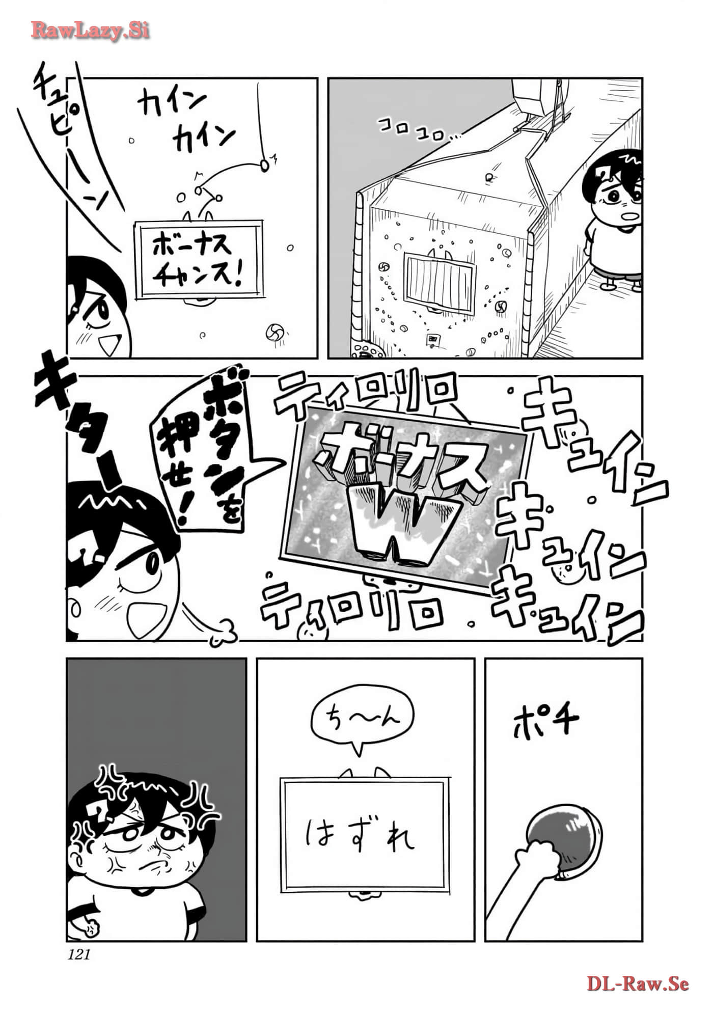 Page 122