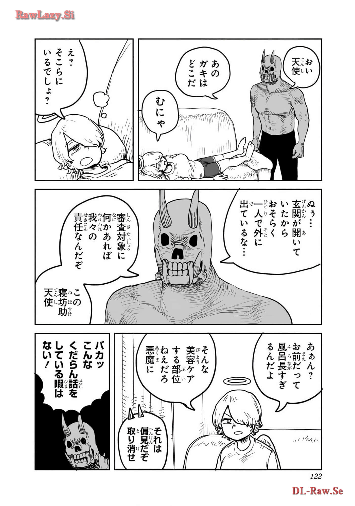 Page 123