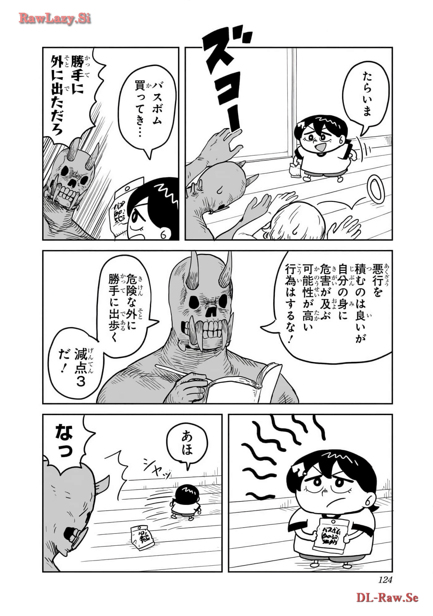 Page 125