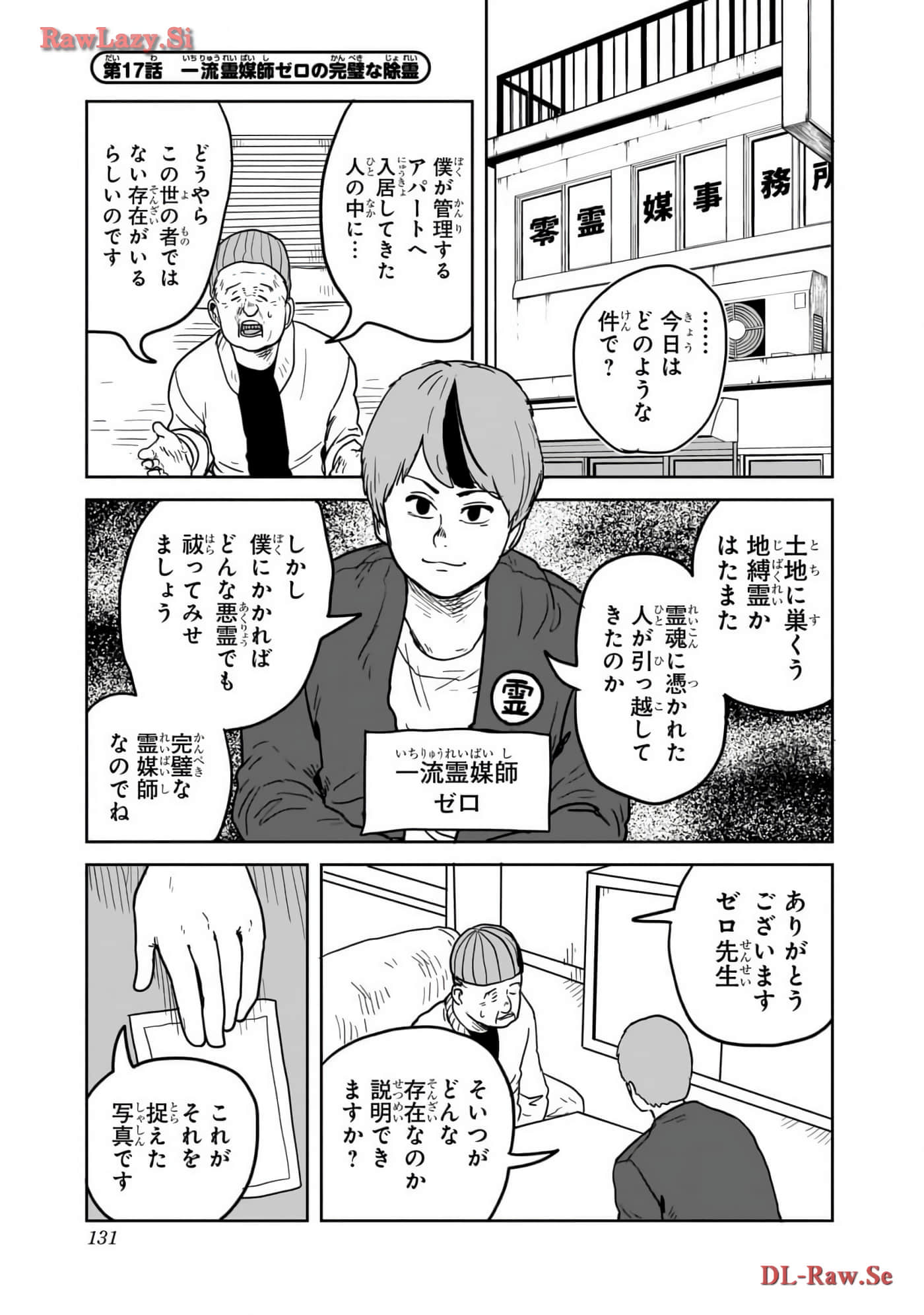 Page 132