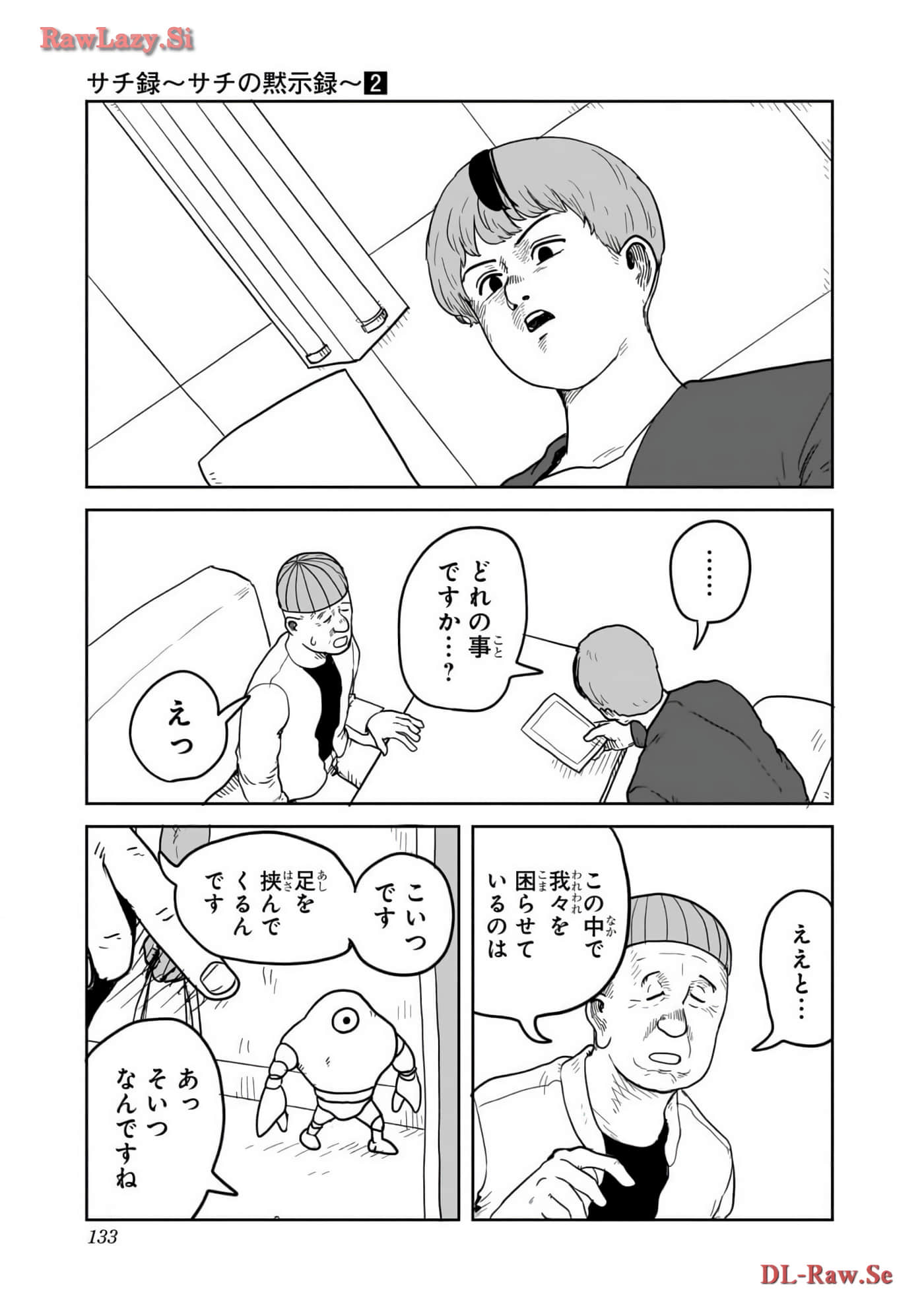 Page 134