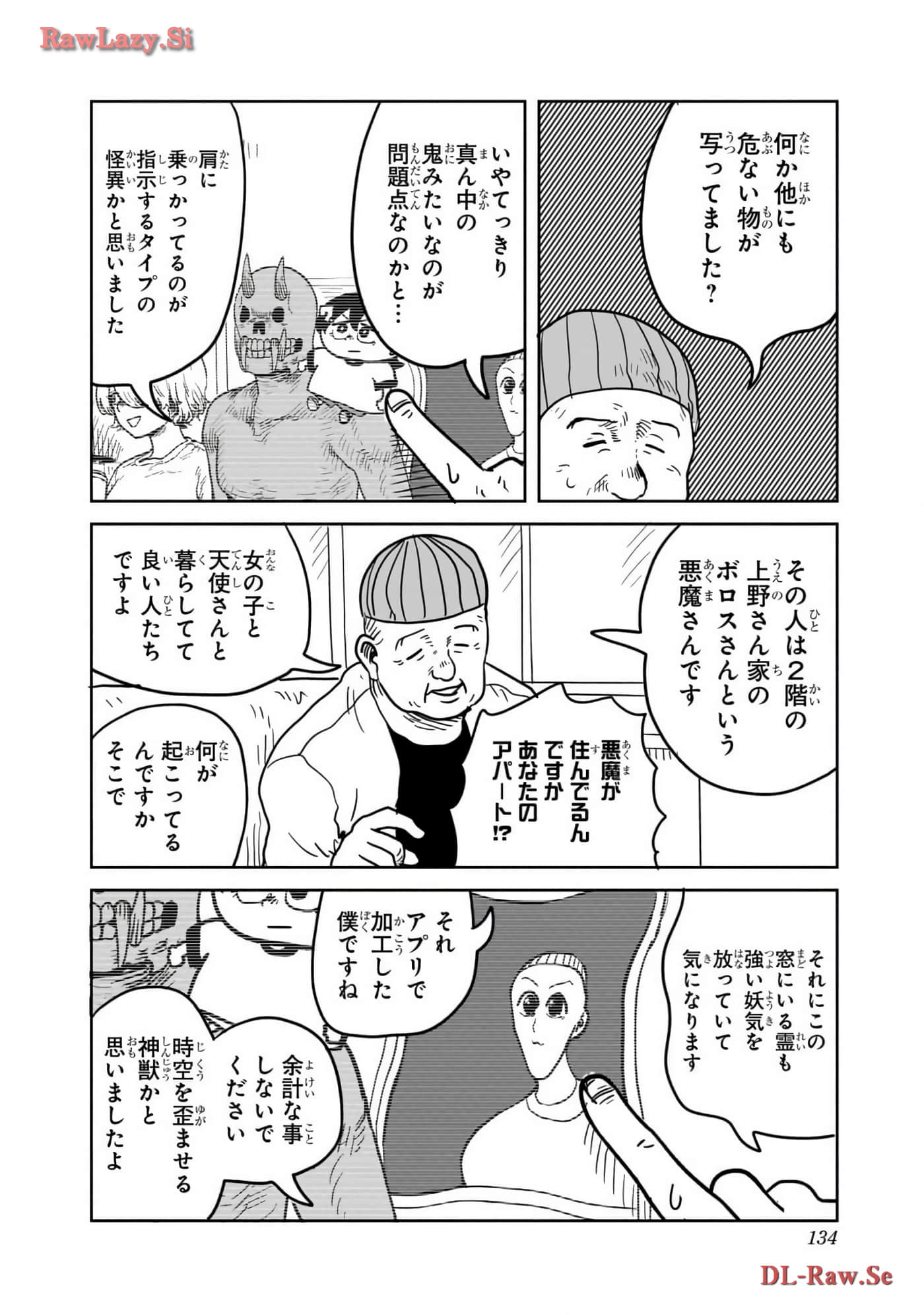 Page 135