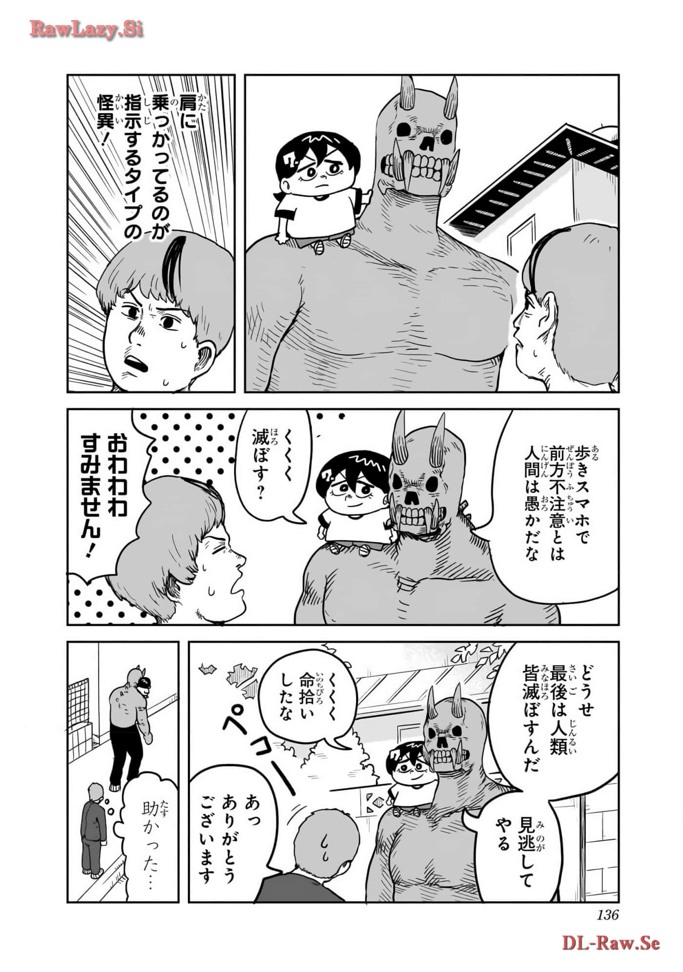 Page 137