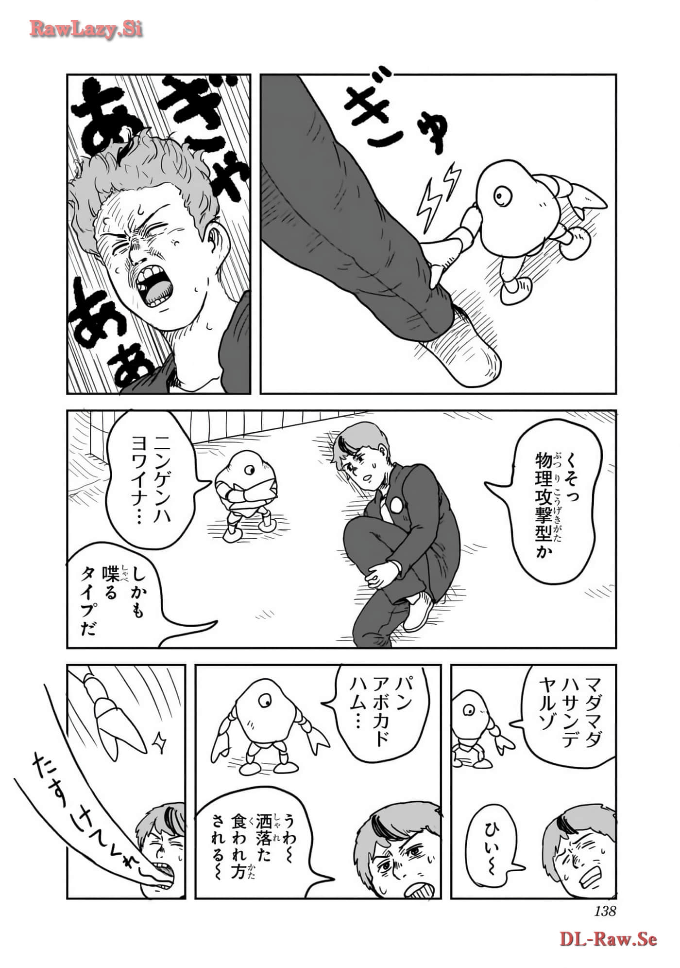Page 139