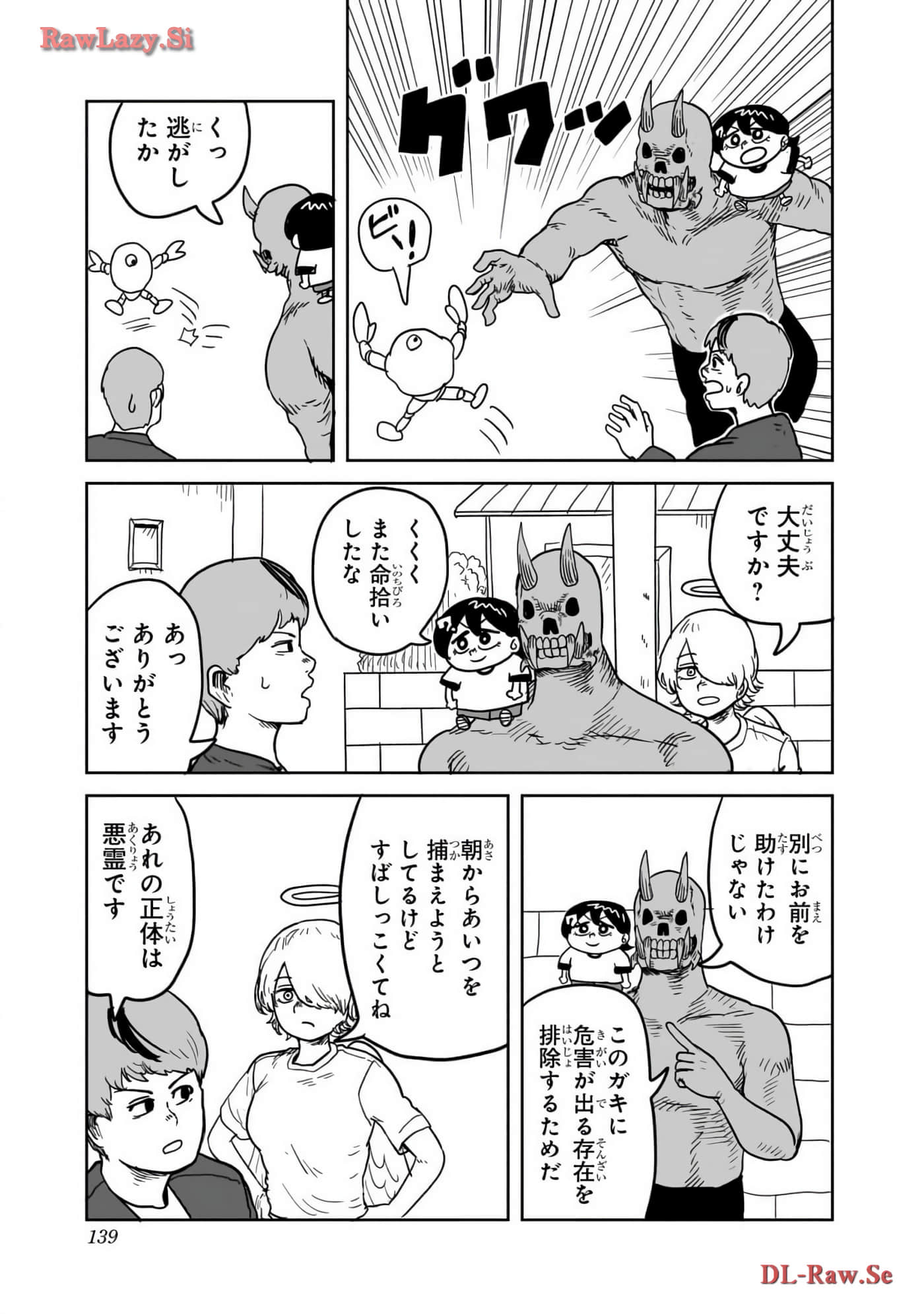 Page 140