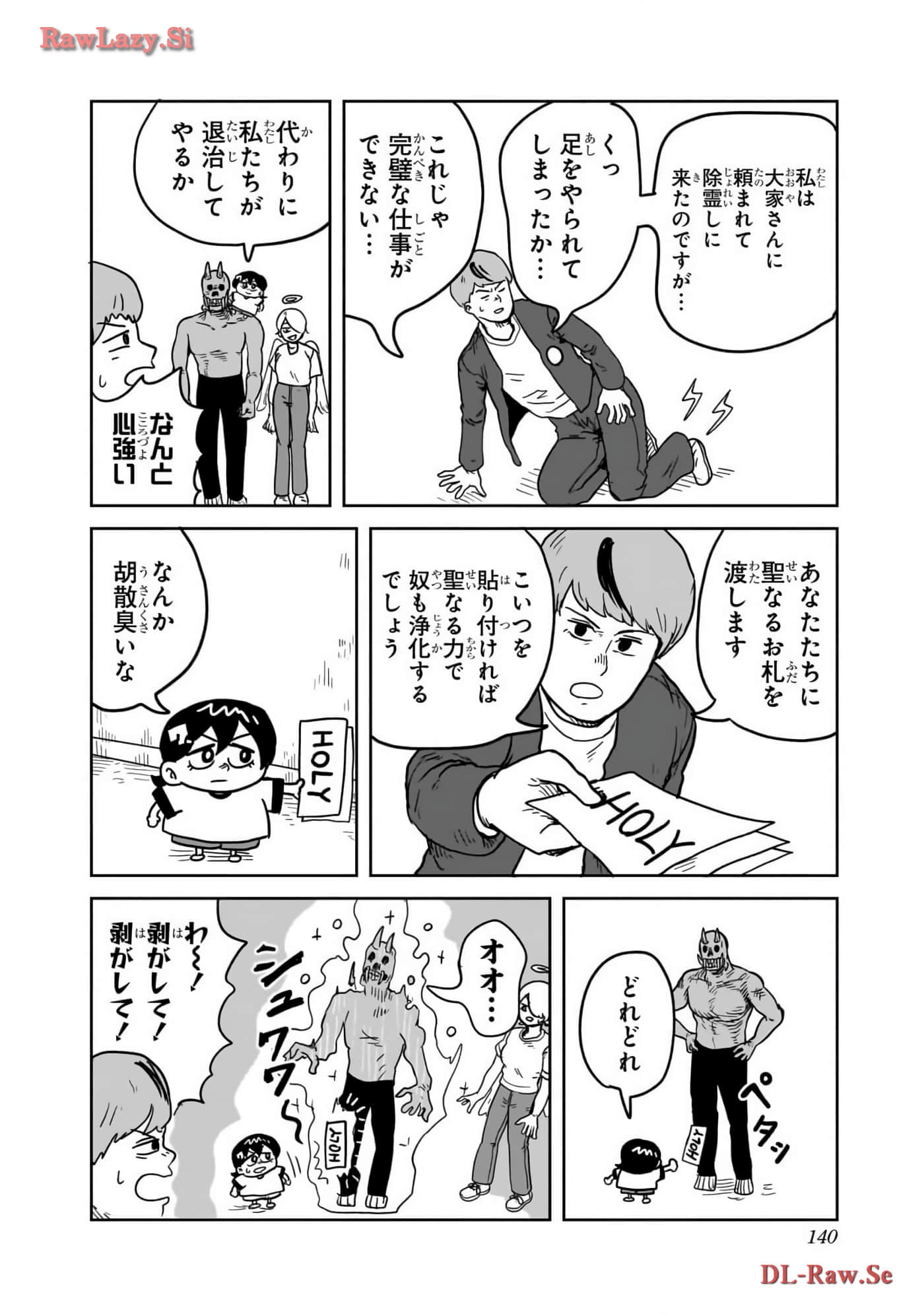 Page 141