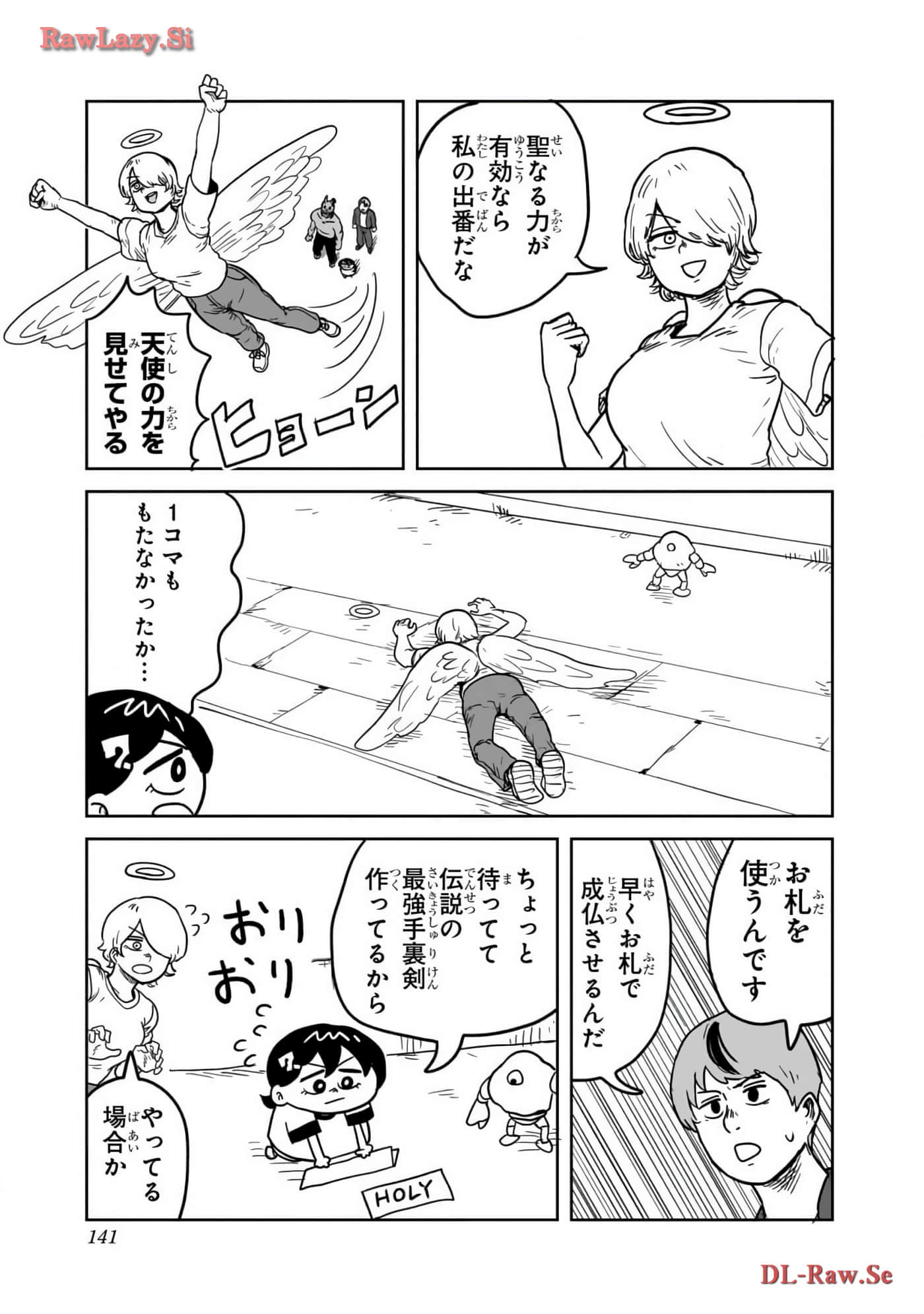 Page 142