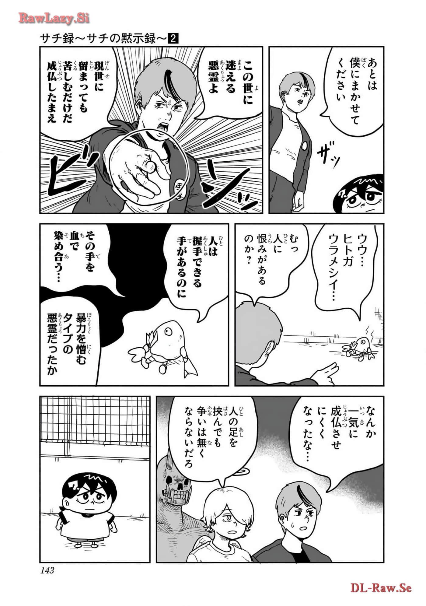 Page 144