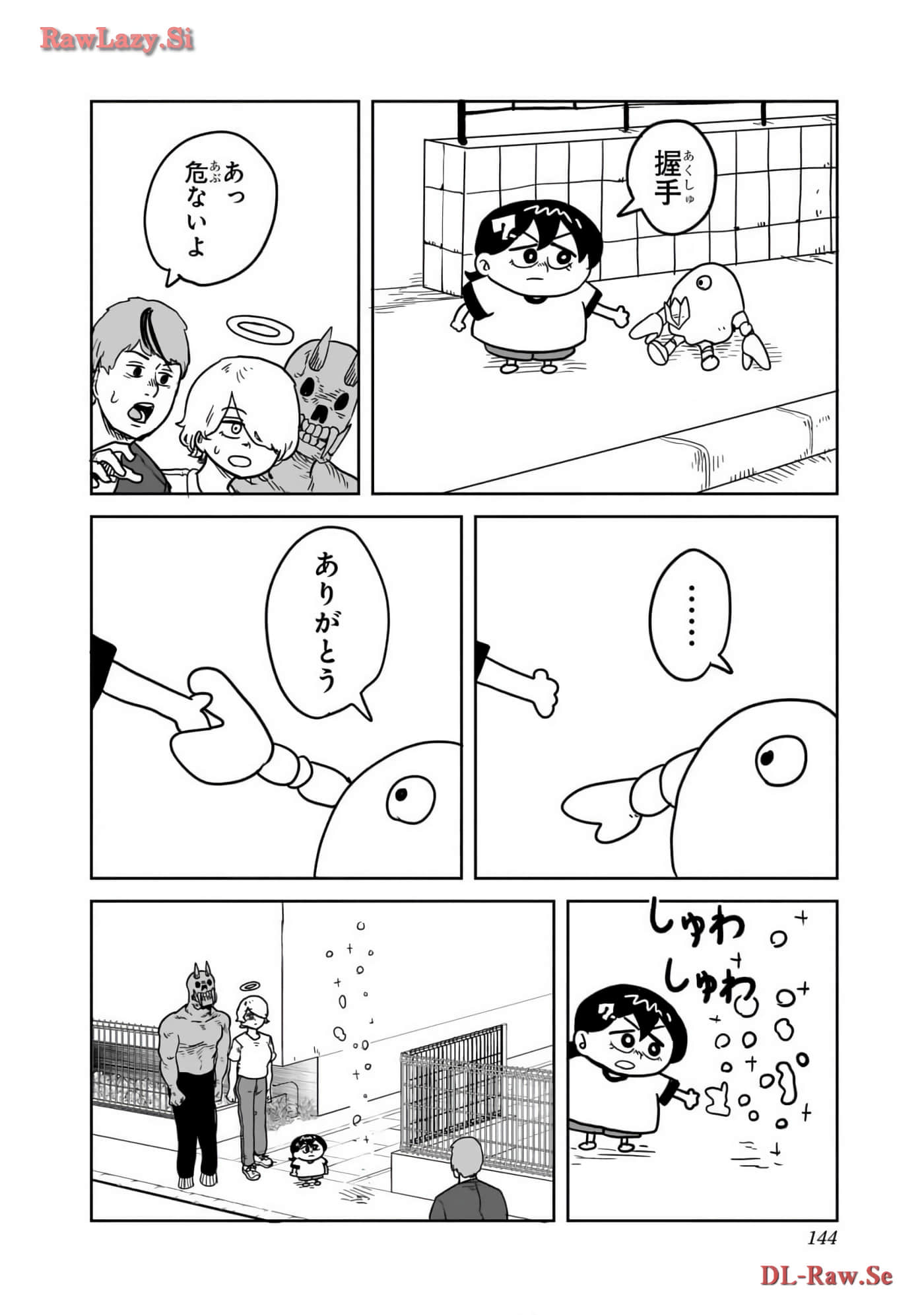 Page 145