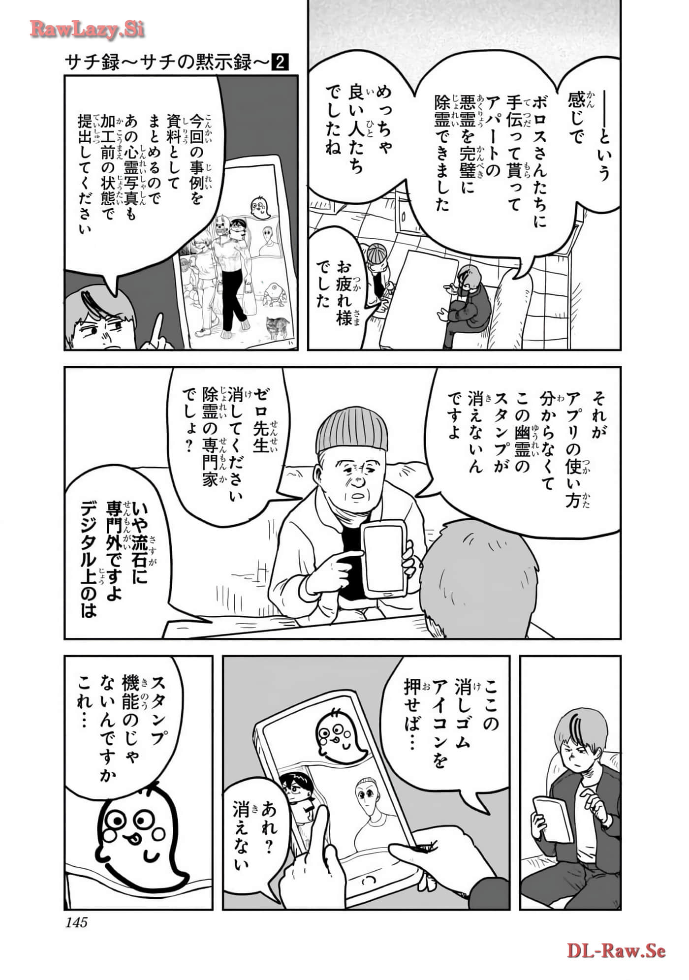 Page 146