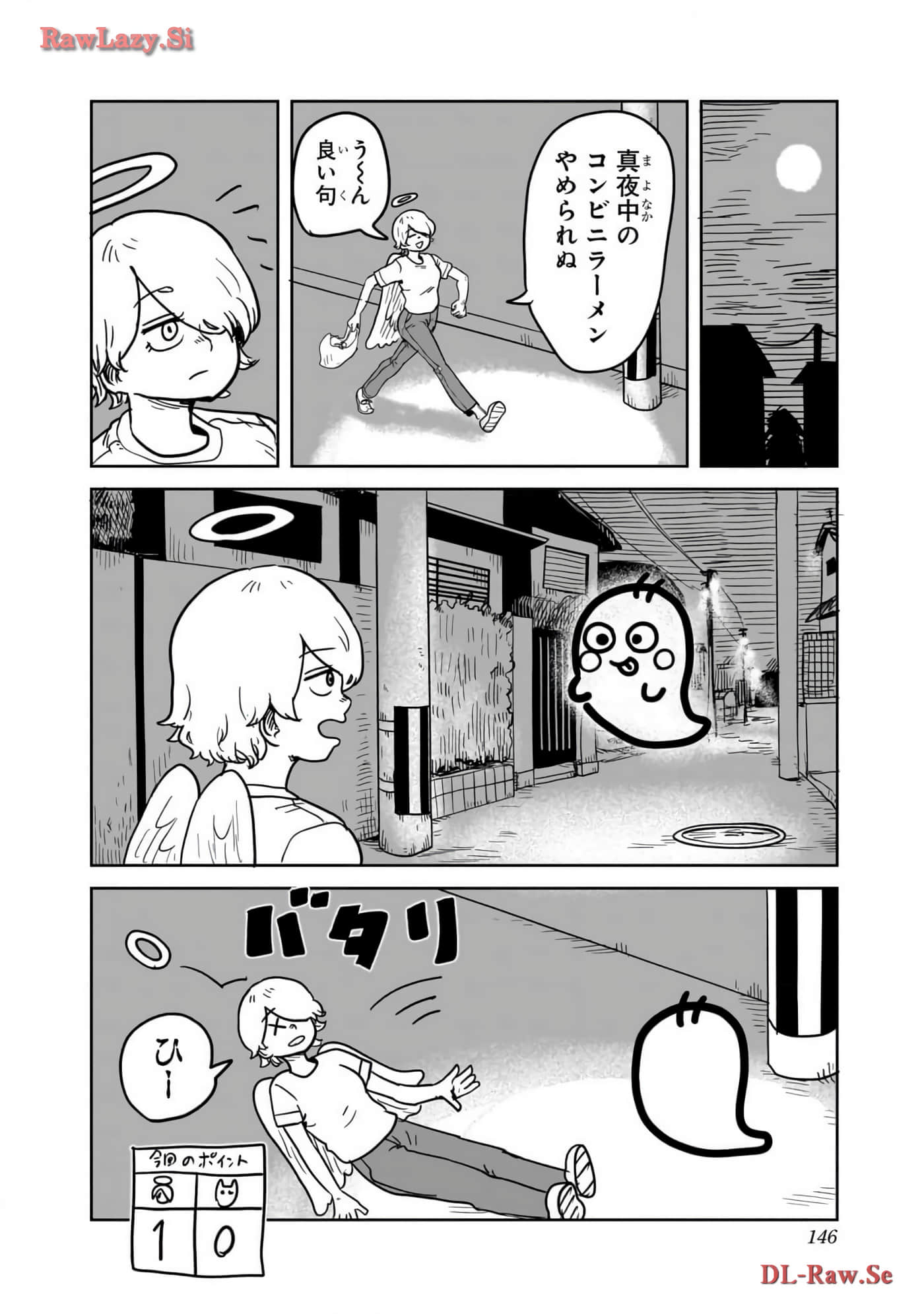 Page 147