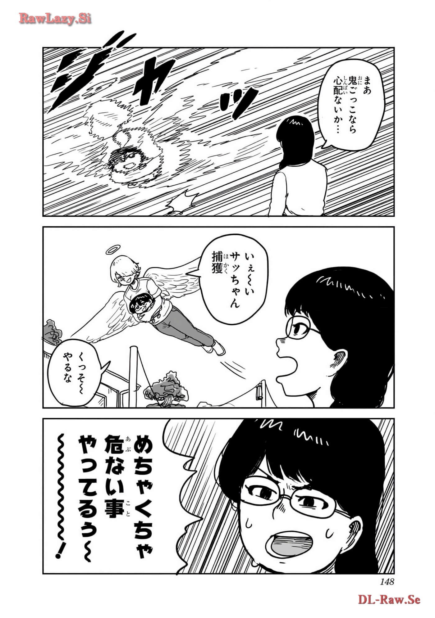 Page 149