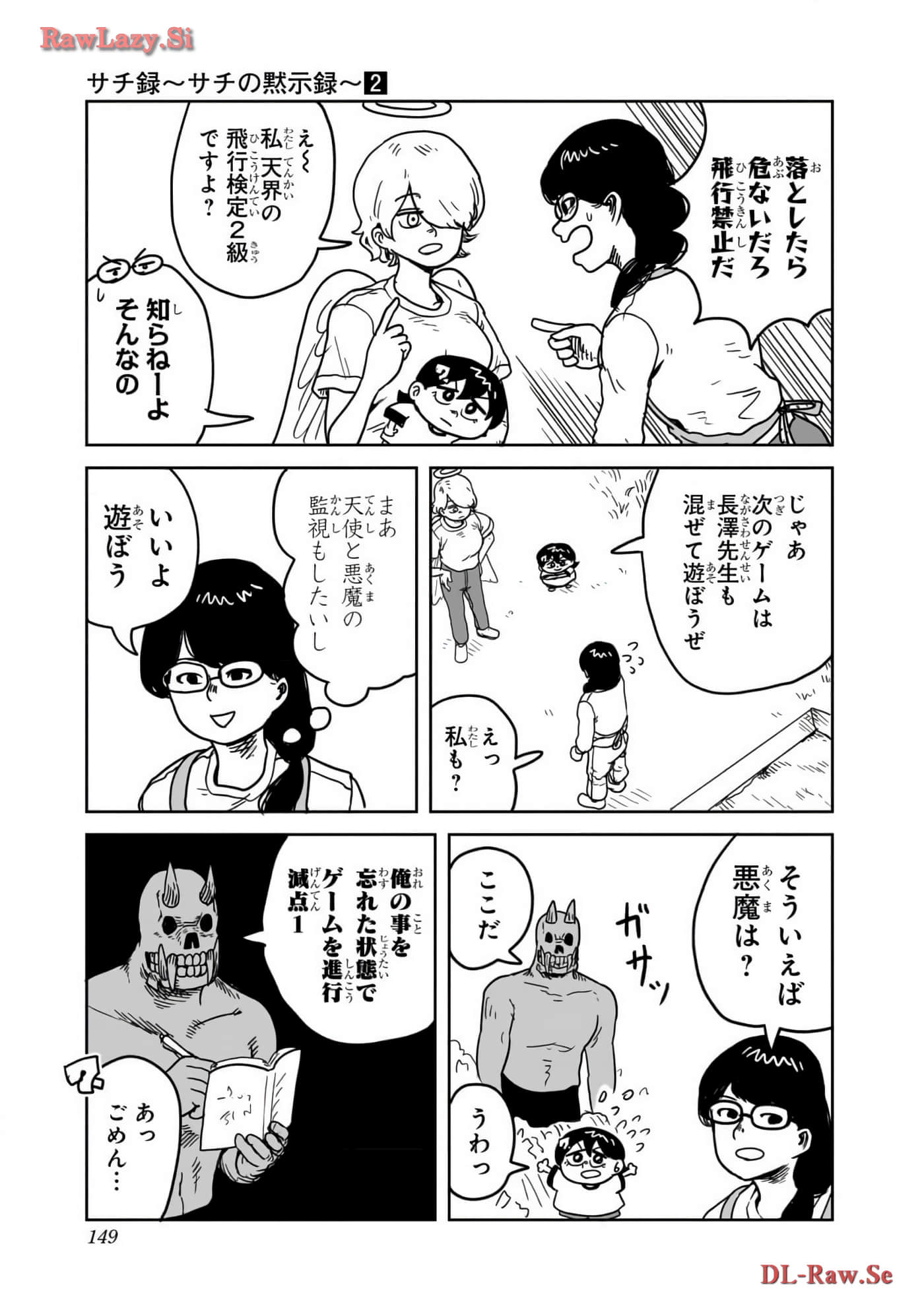 Page 150