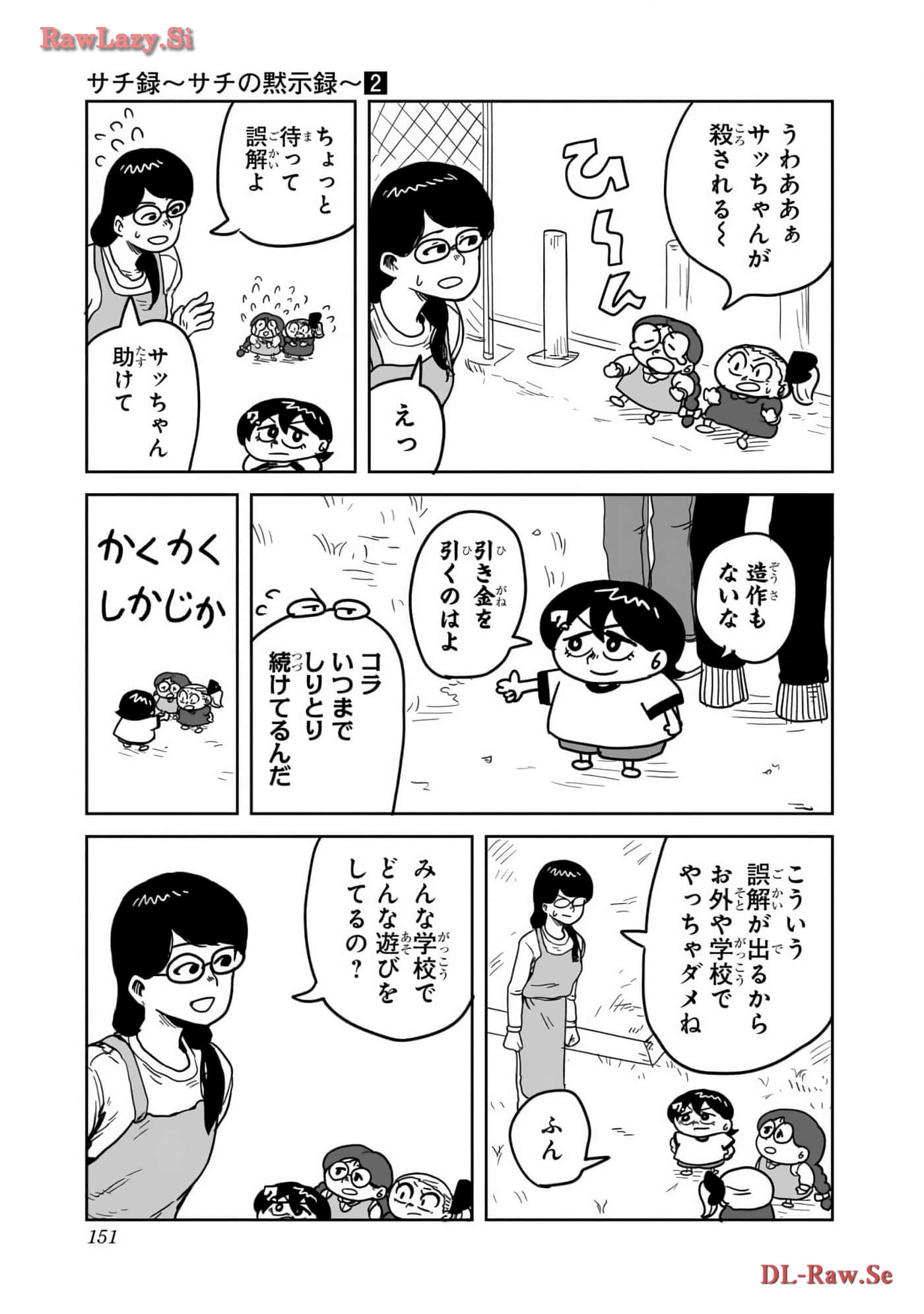 Page 152