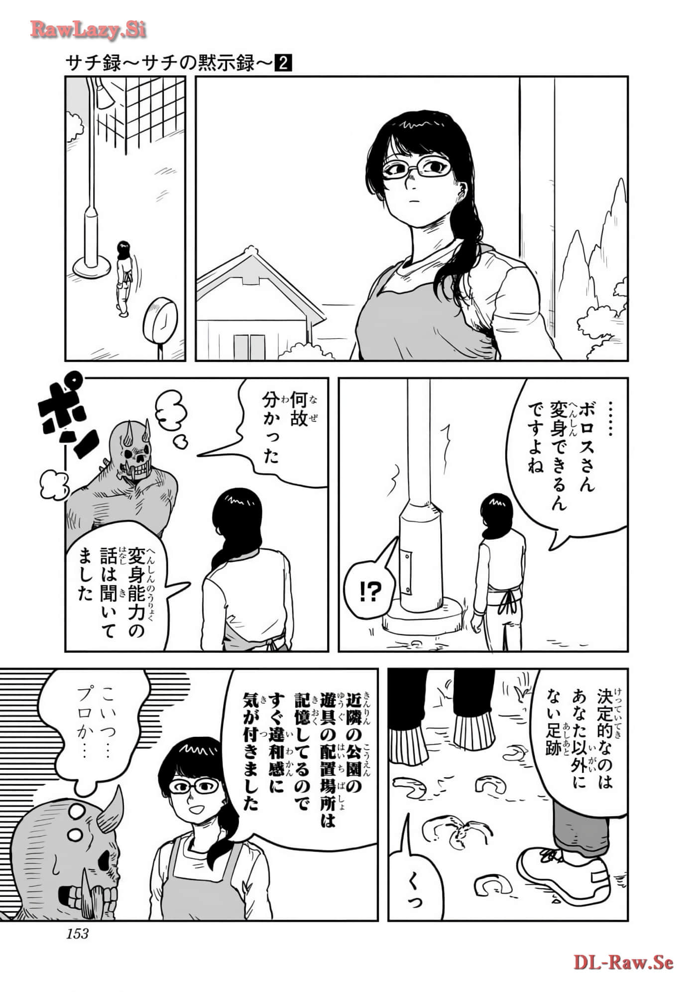 Page 154