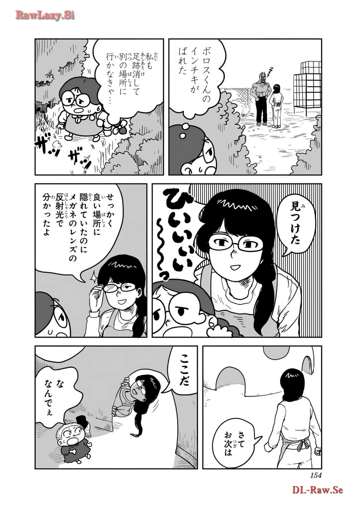 Page 155