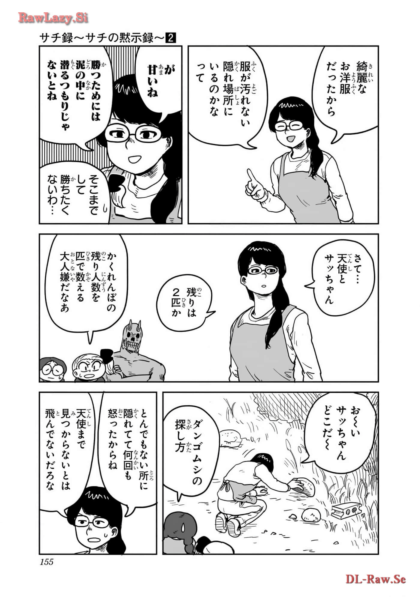 Page 156