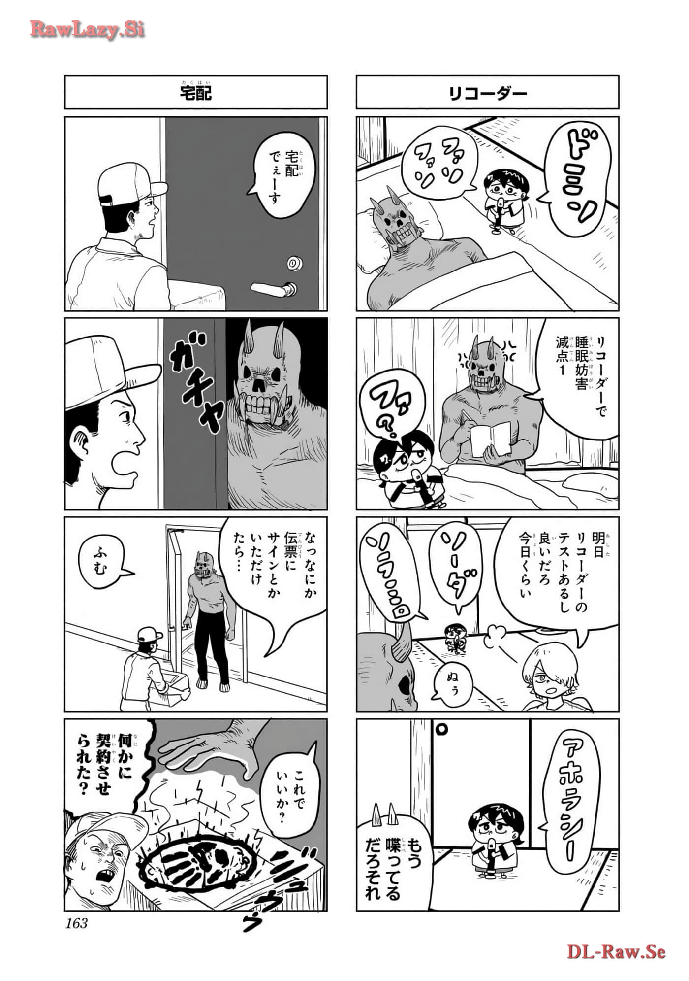 Page 164