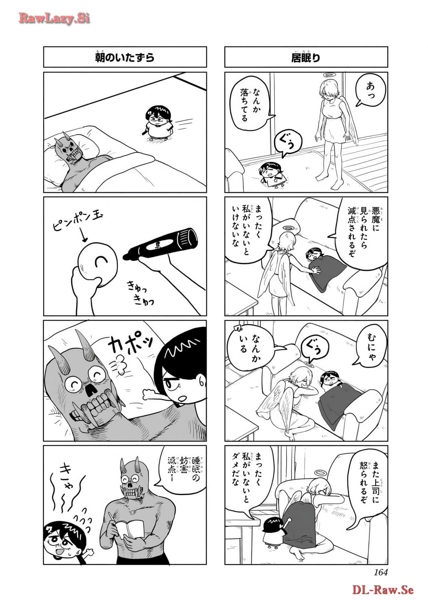 Page 165