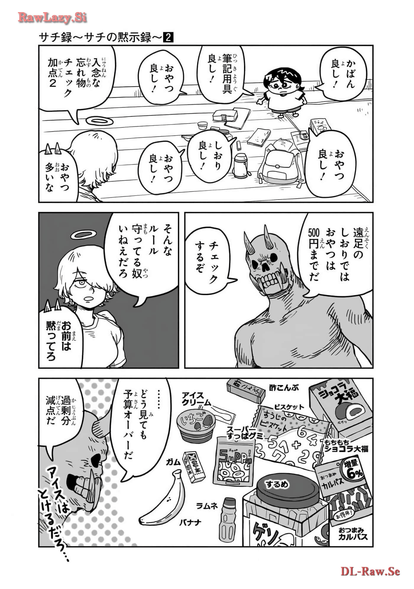 Page 168