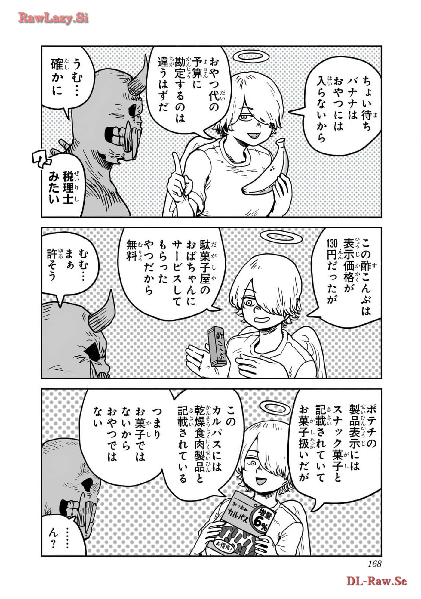 Page 169