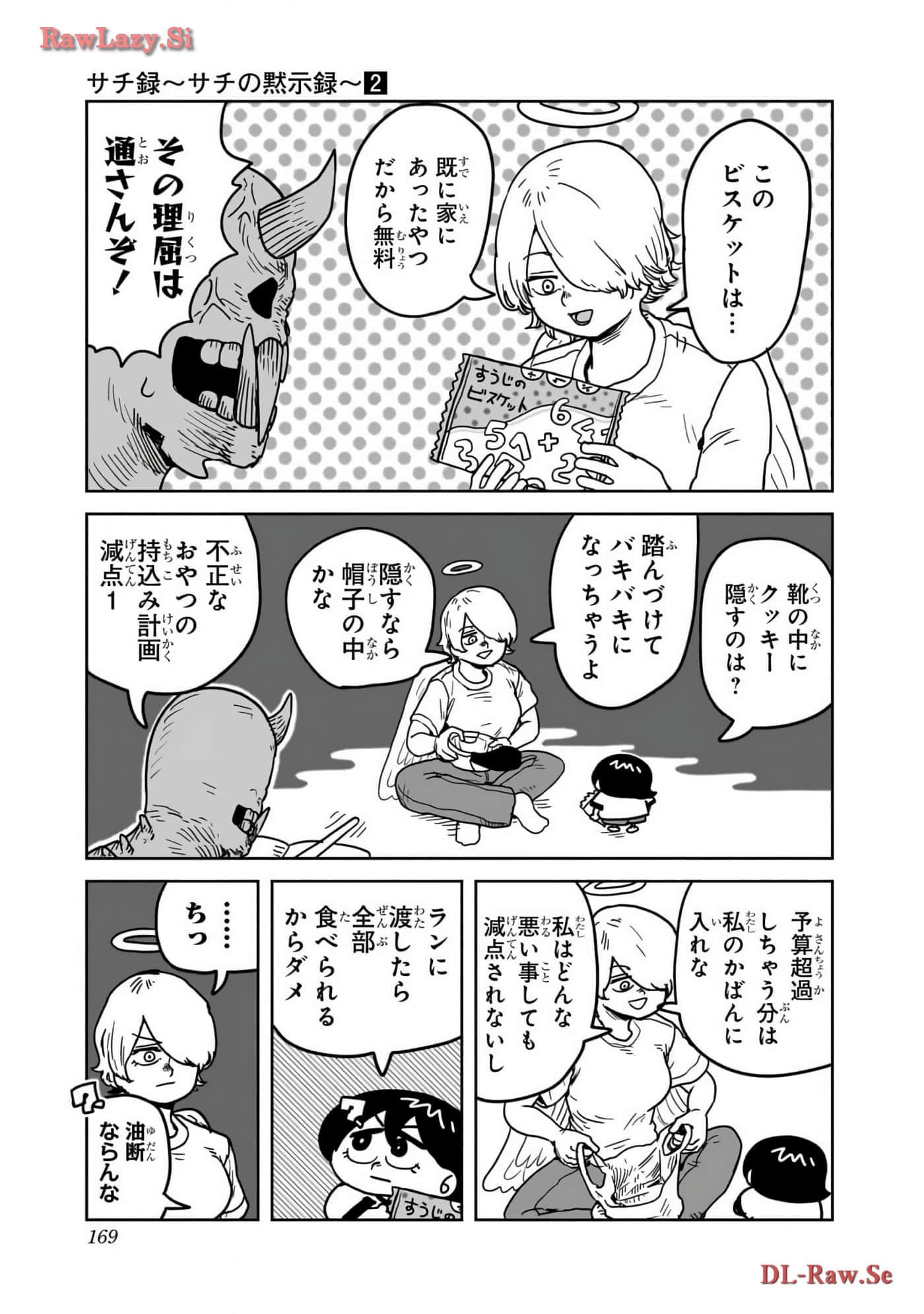Page 170