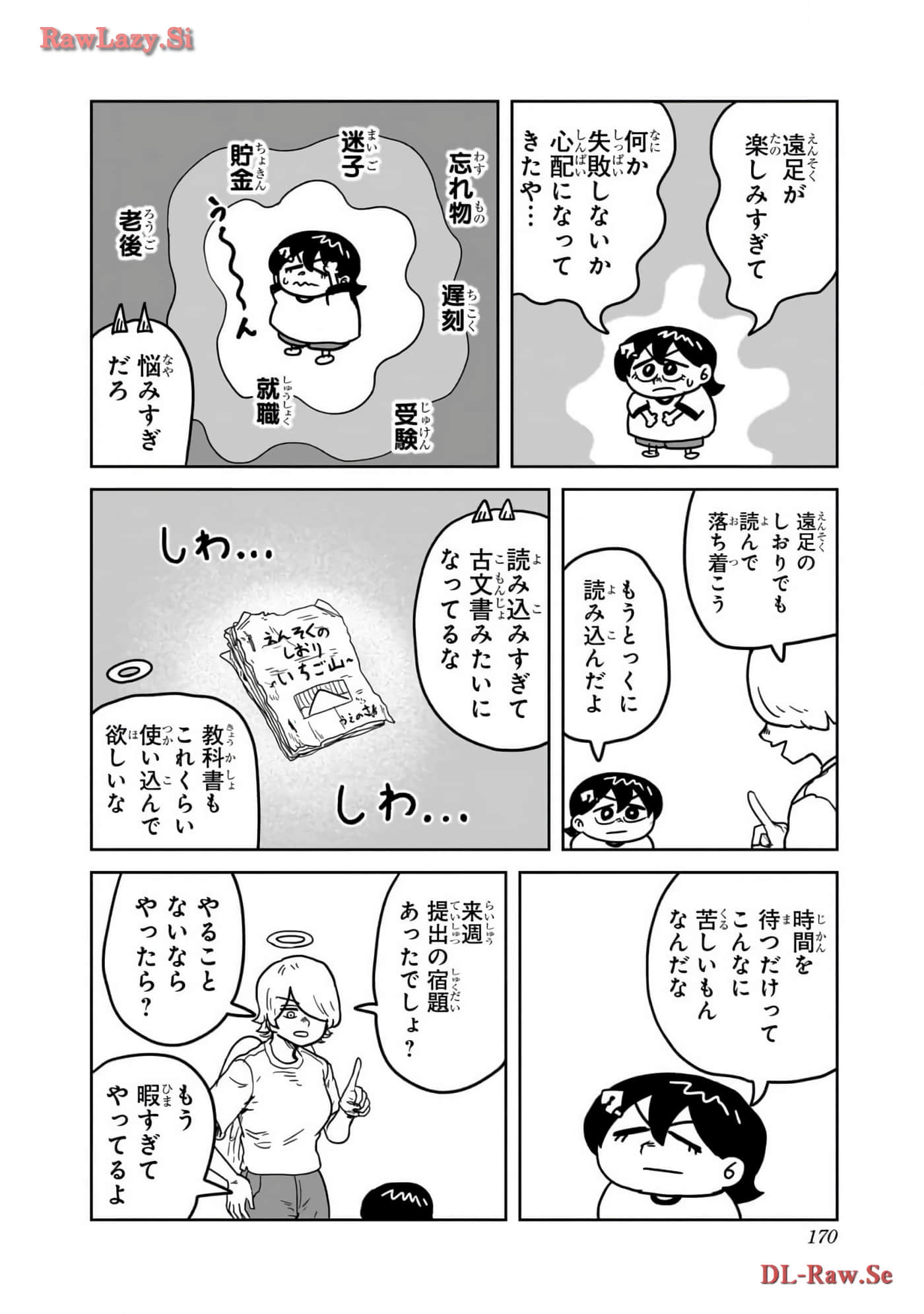 Page 171