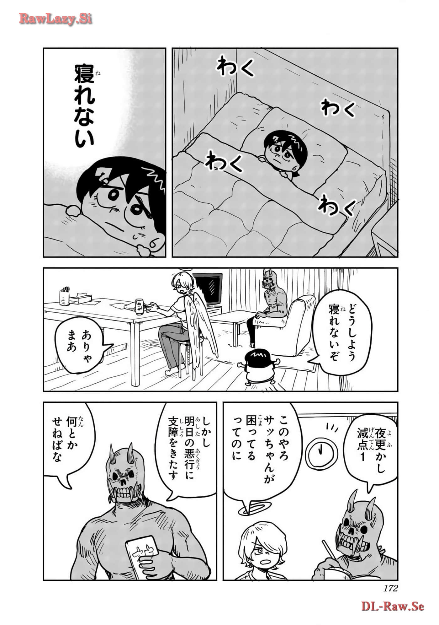 Page 173