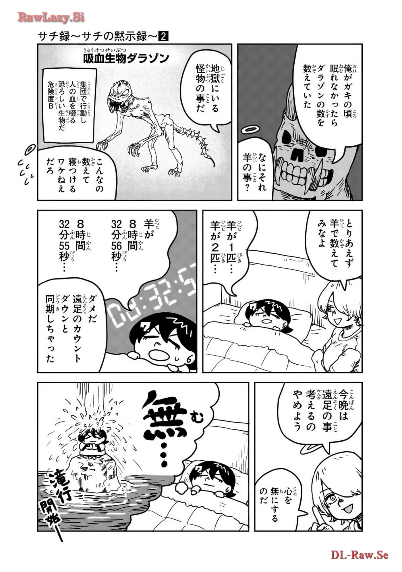 Page 174