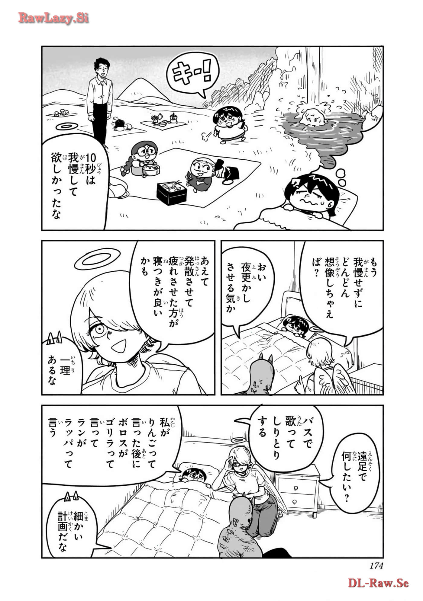 Page 175