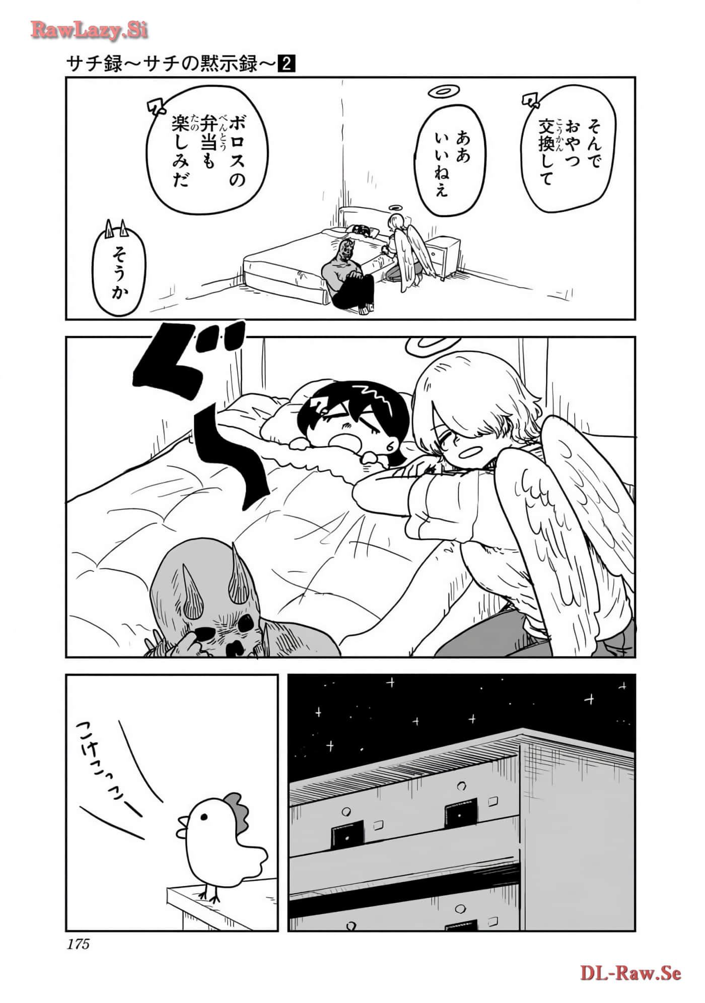 Page 176