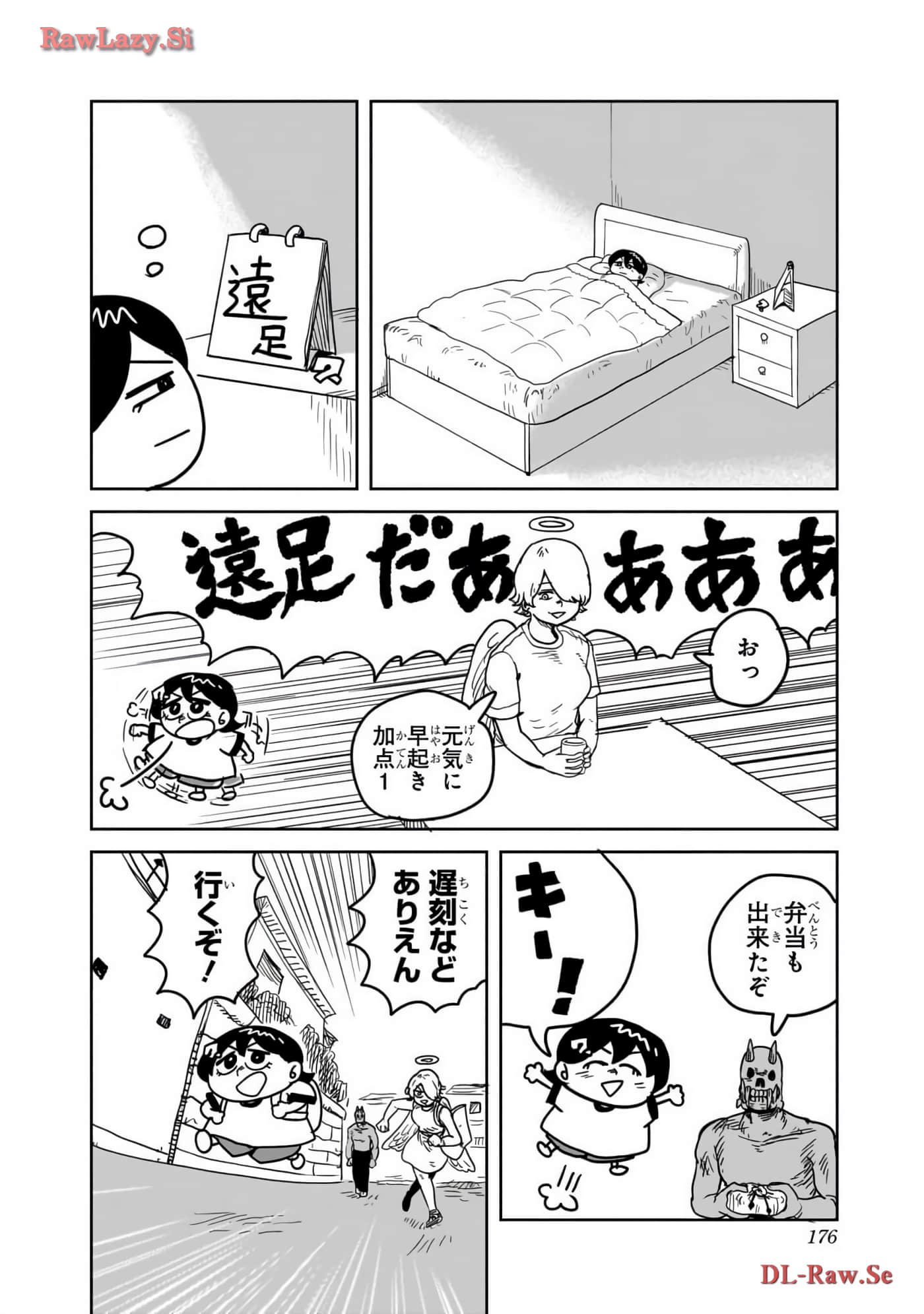 Page 177