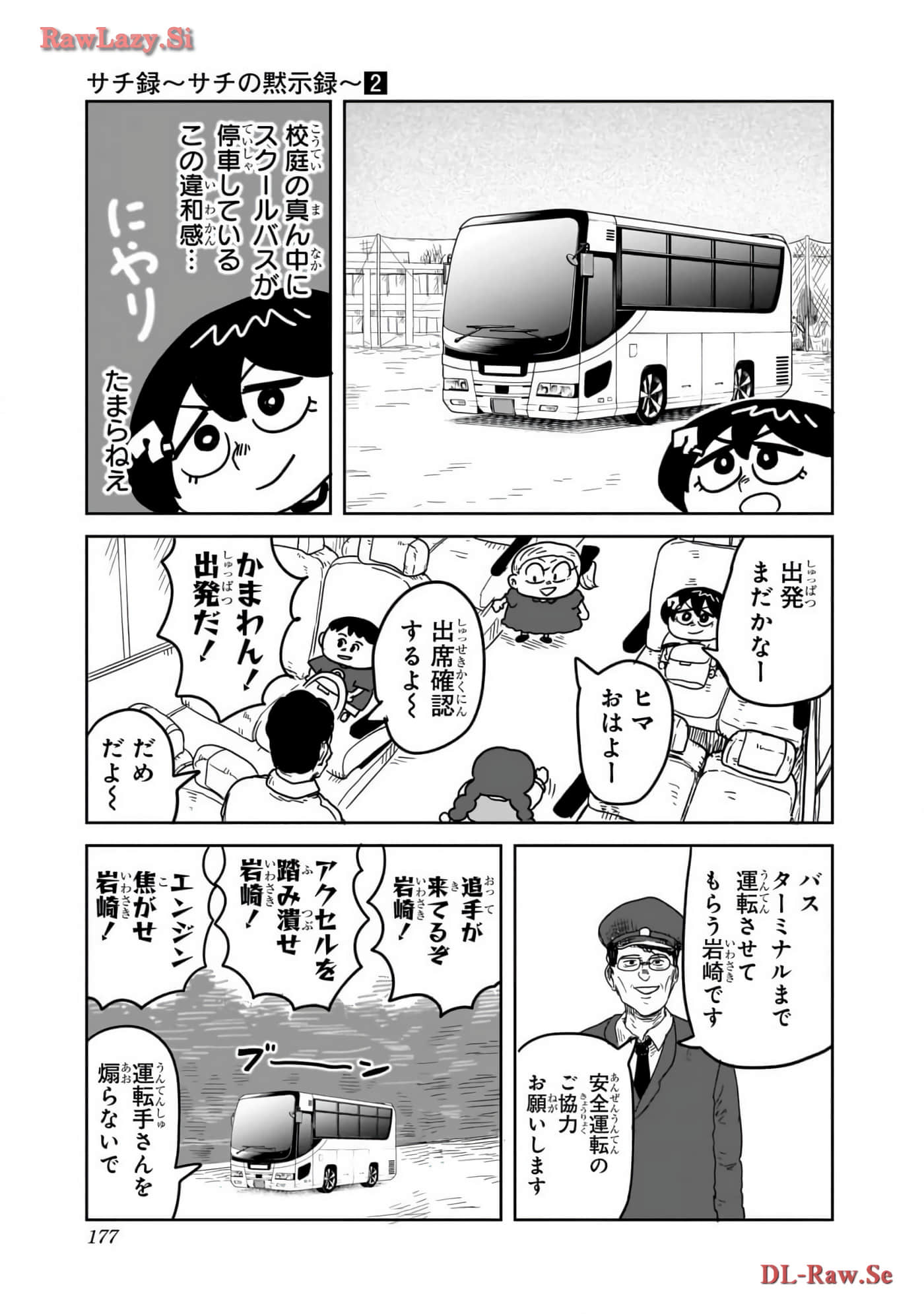 Page 178