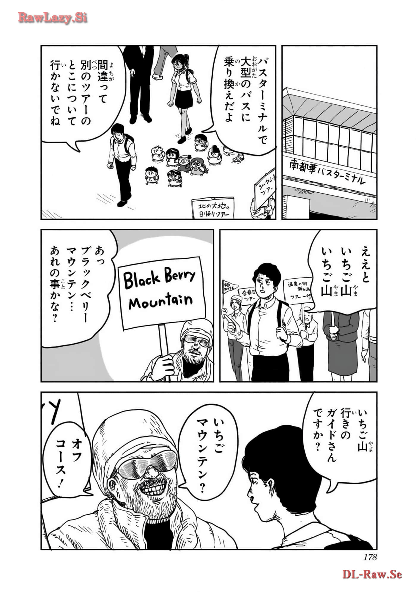 Page 179