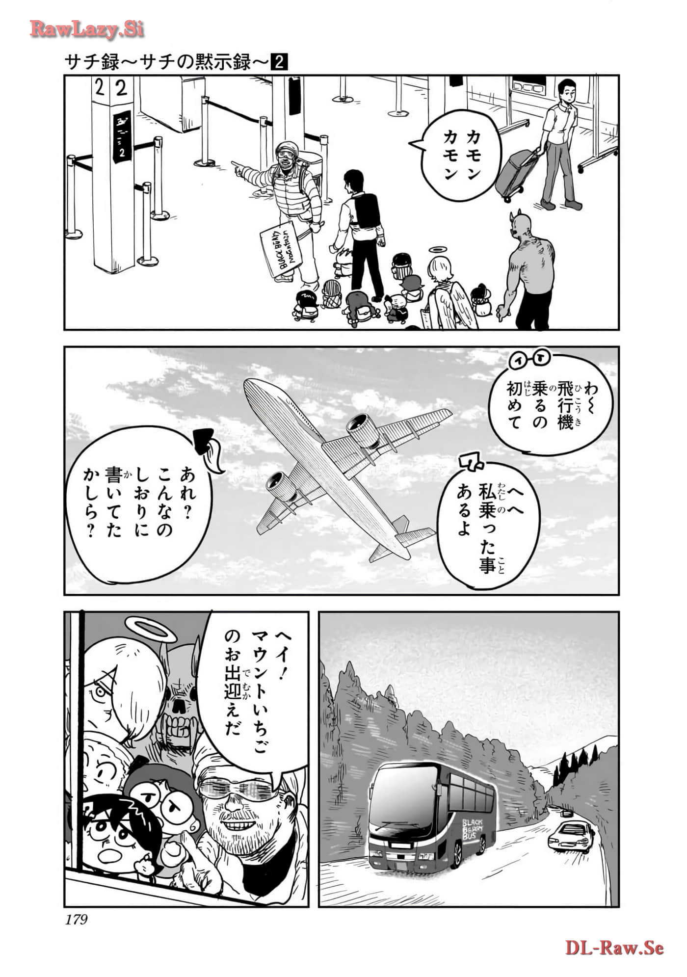 Page 180