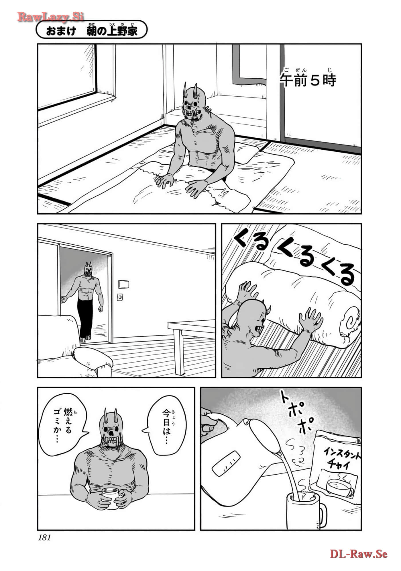 Page 182