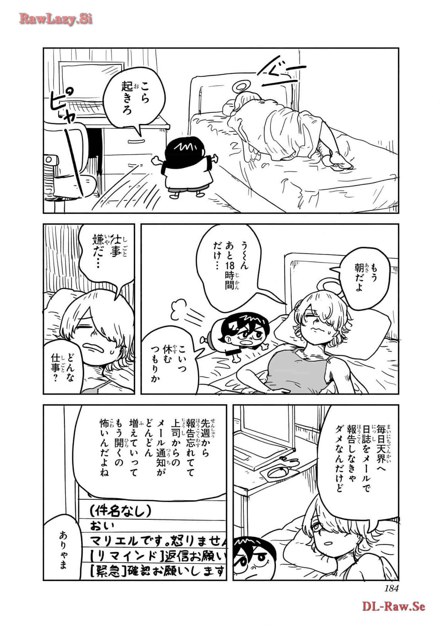 Page 185
