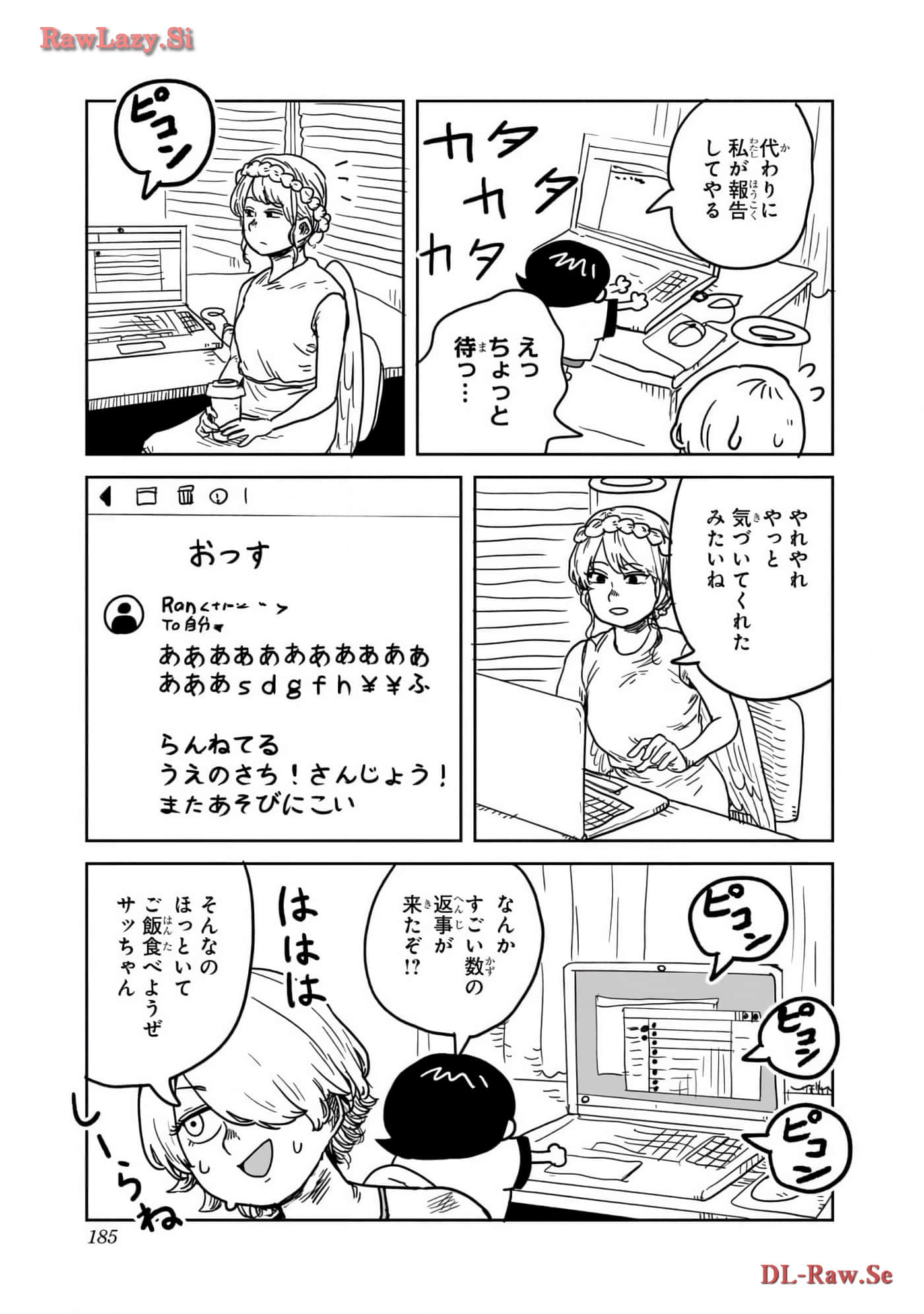 Page 186