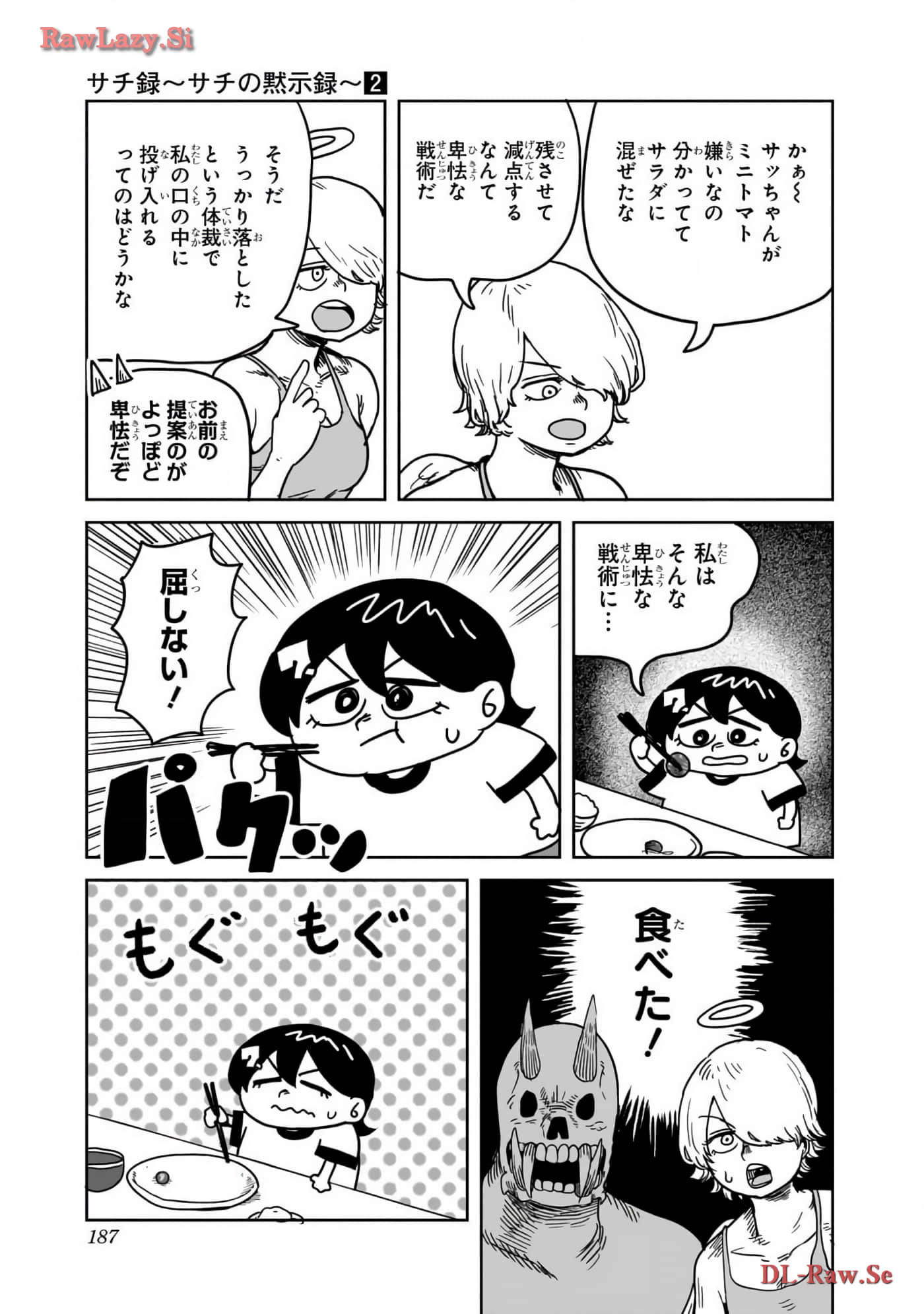 Page 188