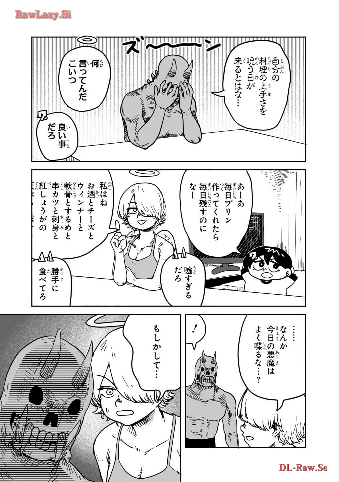Page 190