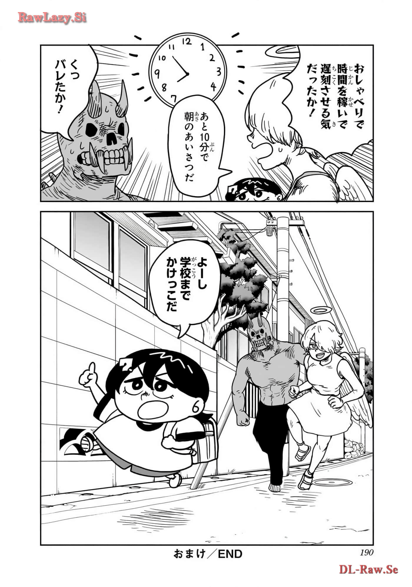 Page 191