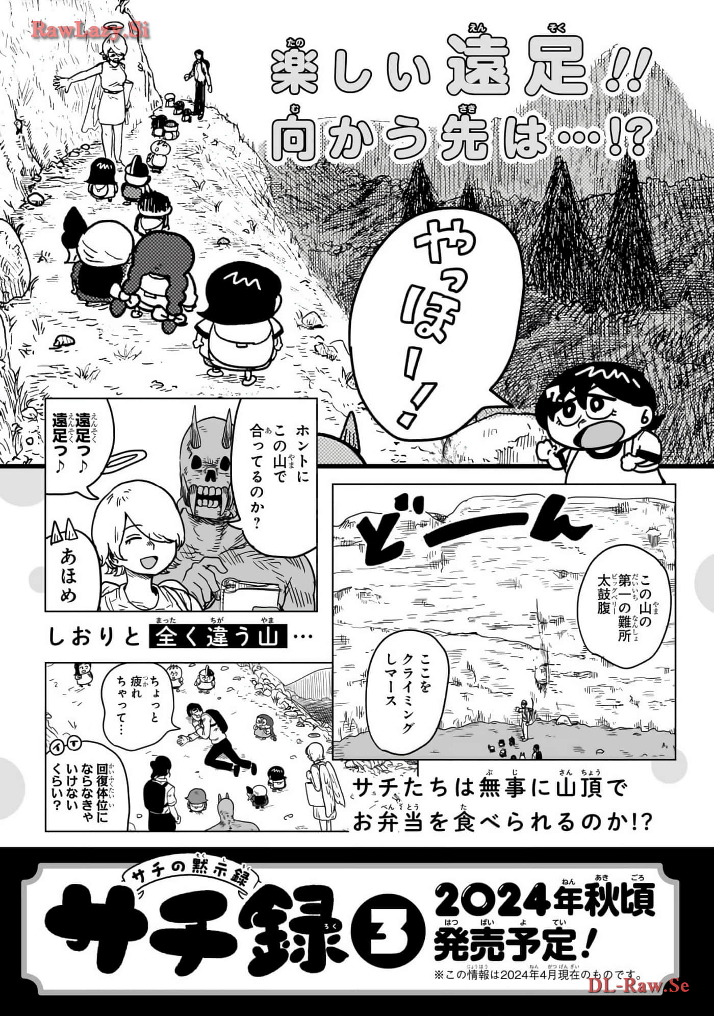 Page 192